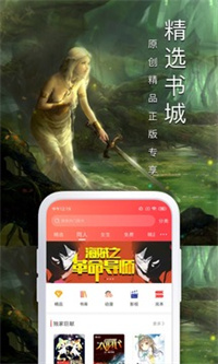 万古神帝笔趣阁免费版 万古神帝笔趣阁免费版