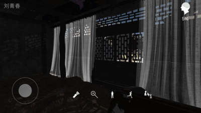 孙美琪疑案阴阳中国版 孙美琪疑案阴阳中国版