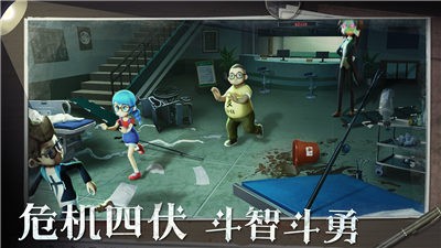 恐怖躲猫猫2汉化版-图4