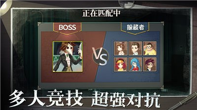 恐怖躲猫猫2汉化版-图3