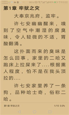 太古神王笔趣阁