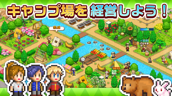 森丘露营地物语-图3