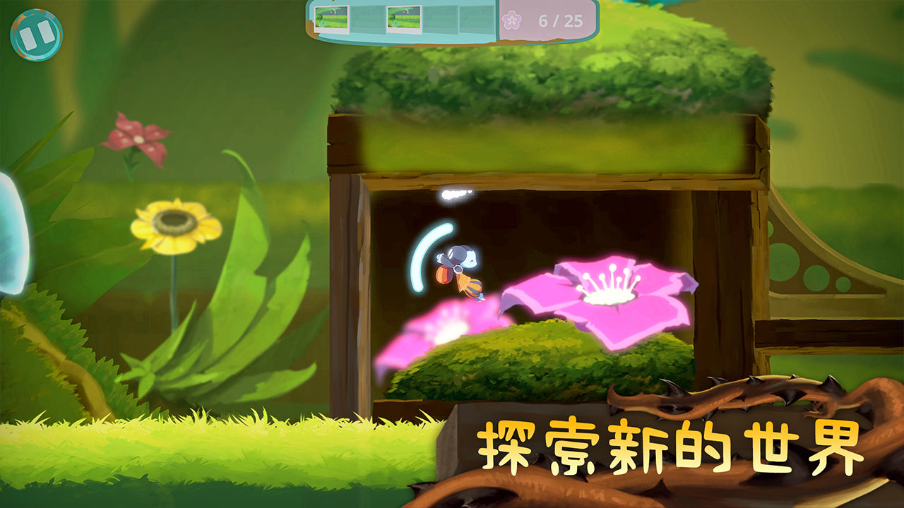 从未离开汉化版-图3