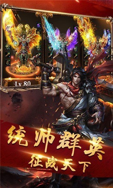 暗黑单职业传奇GM版 暗黑单职业传奇GM版