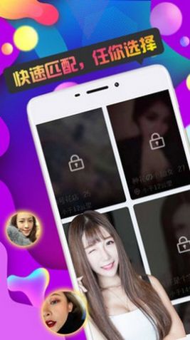 新友交友 新友交友