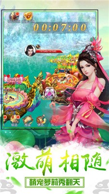 剑名不奈何-图2