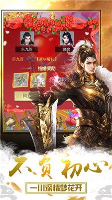 剑名不奈何-图3