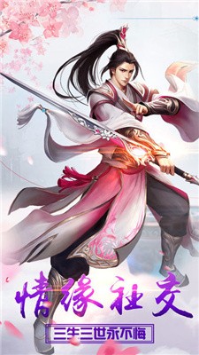 剑名不奈何-图1
