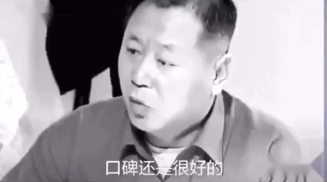 我这个人口碑还是很好的视频动图表情包-图2