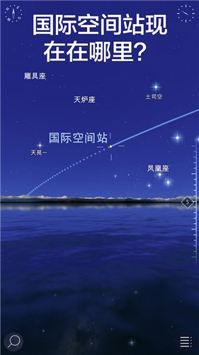 转转星空-图2