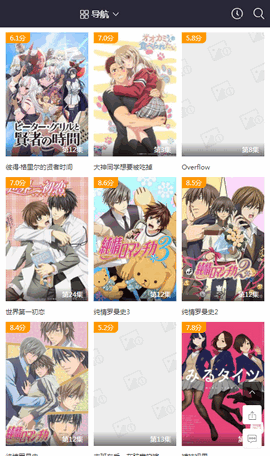 新时空动漫官网版 新时空动漫官网版