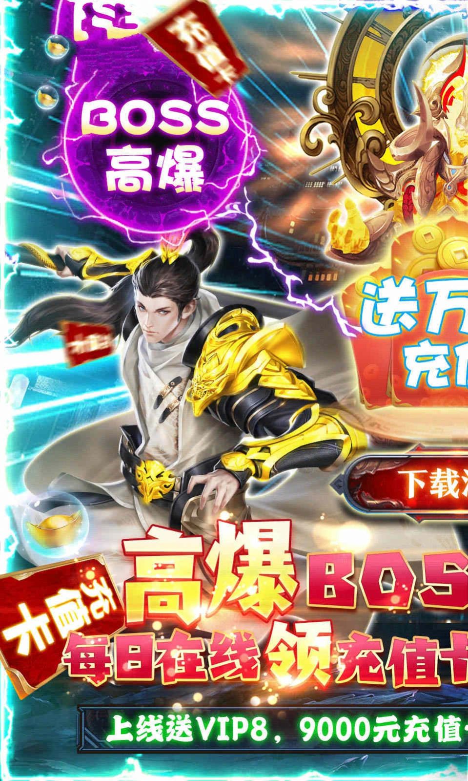 风凌神帝