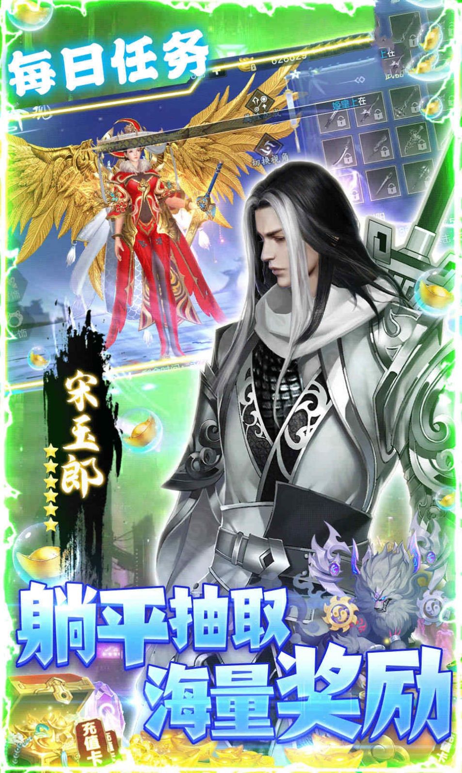 风凌神帝