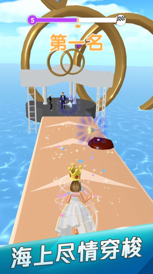 新娘快点跑-图1