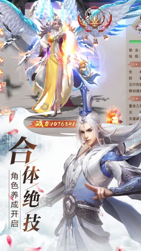 我师兄实在太稳健了最新完整版-图1