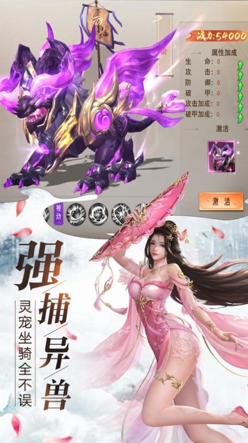 我师兄实在太稳健了最新完整版