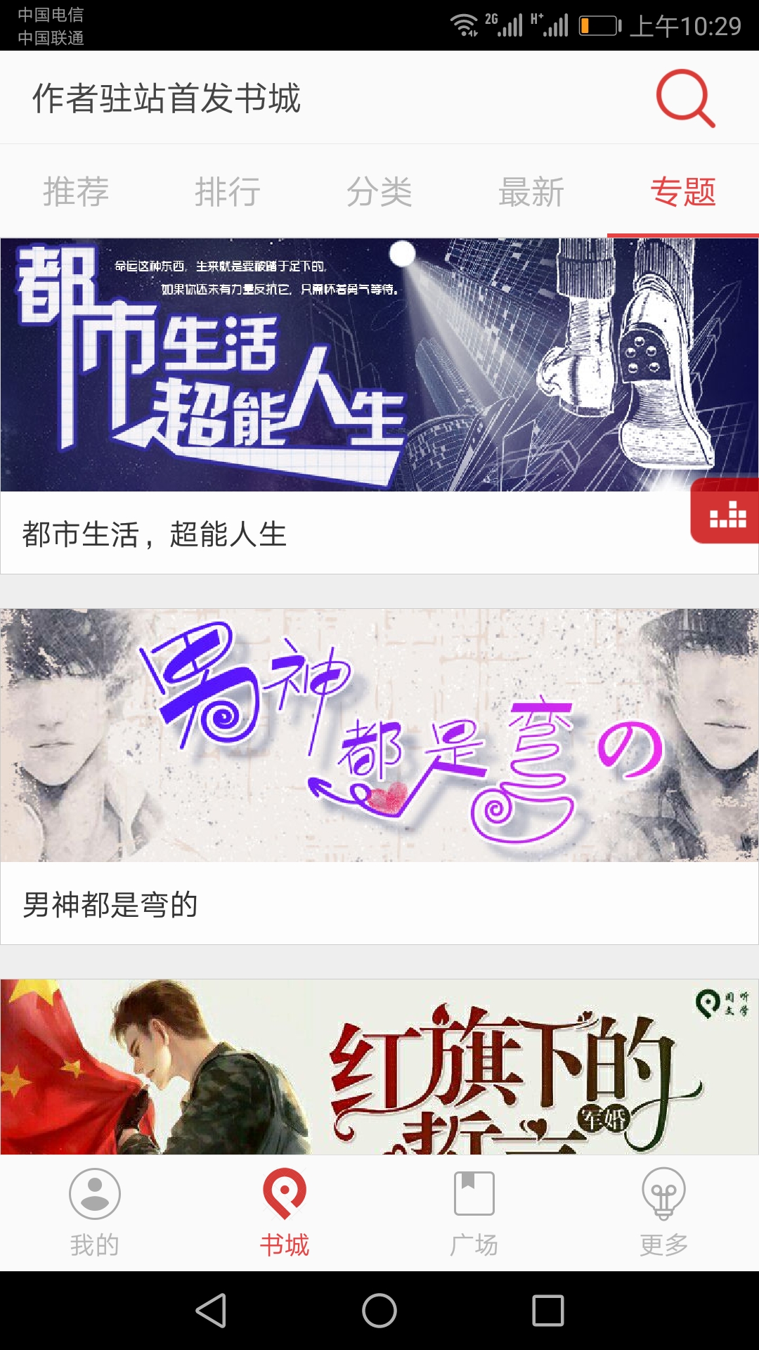 大主宰小说笔趣阁 大主宰小说笔趣阁