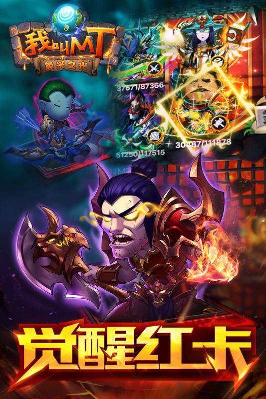 我叫MT标准版 我叫MT标准版