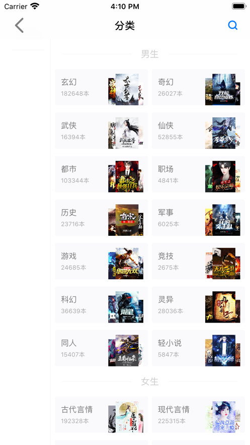 我的七个姐姐风华绝代小说笔趣阁完整版 我的七个姐姐风华绝代小说笔趣阁完整版