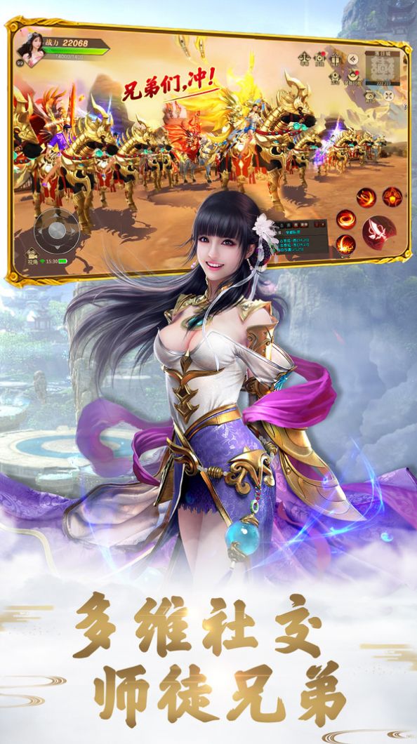 九阳武神-图1
