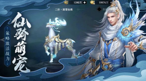 玄龙战神-图1