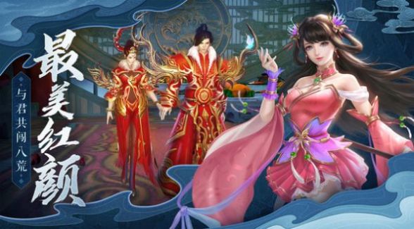 玄龙战神-图3
