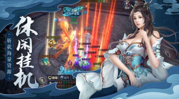 玄龙战神-图2