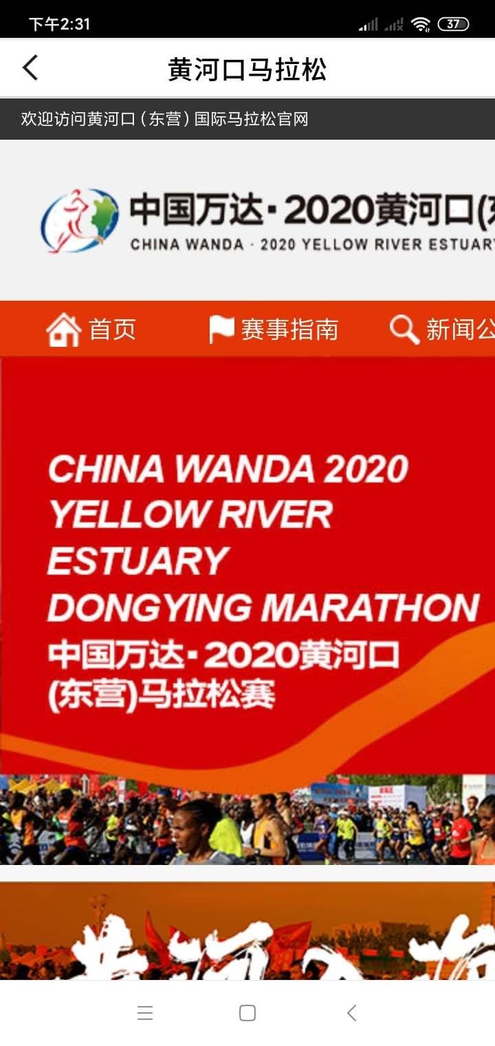 大众健身 大众健身