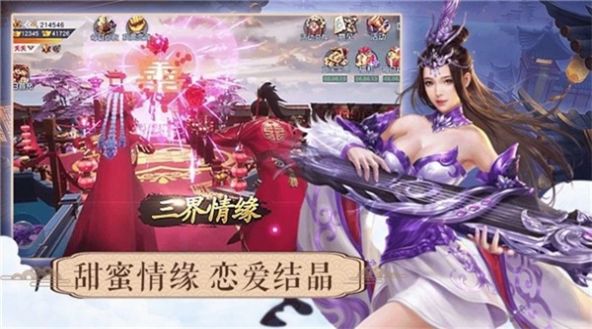 热浪剑灵-图2