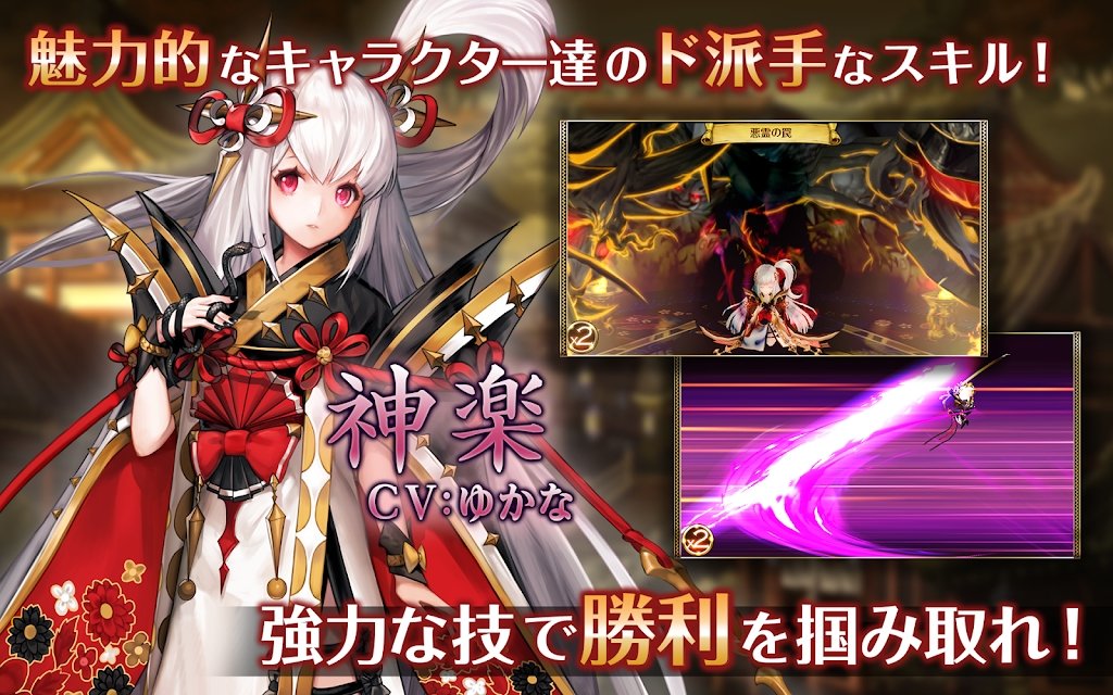 七骑士革命英雄的继承者