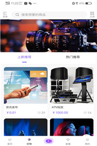 拍歌音乐 拍歌音乐