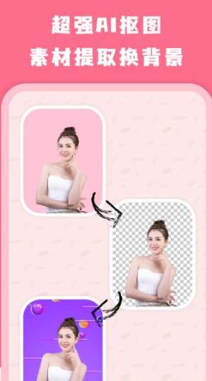 AiImg修图-图1
