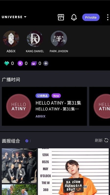 宇宙之星UNIVERSE-图3