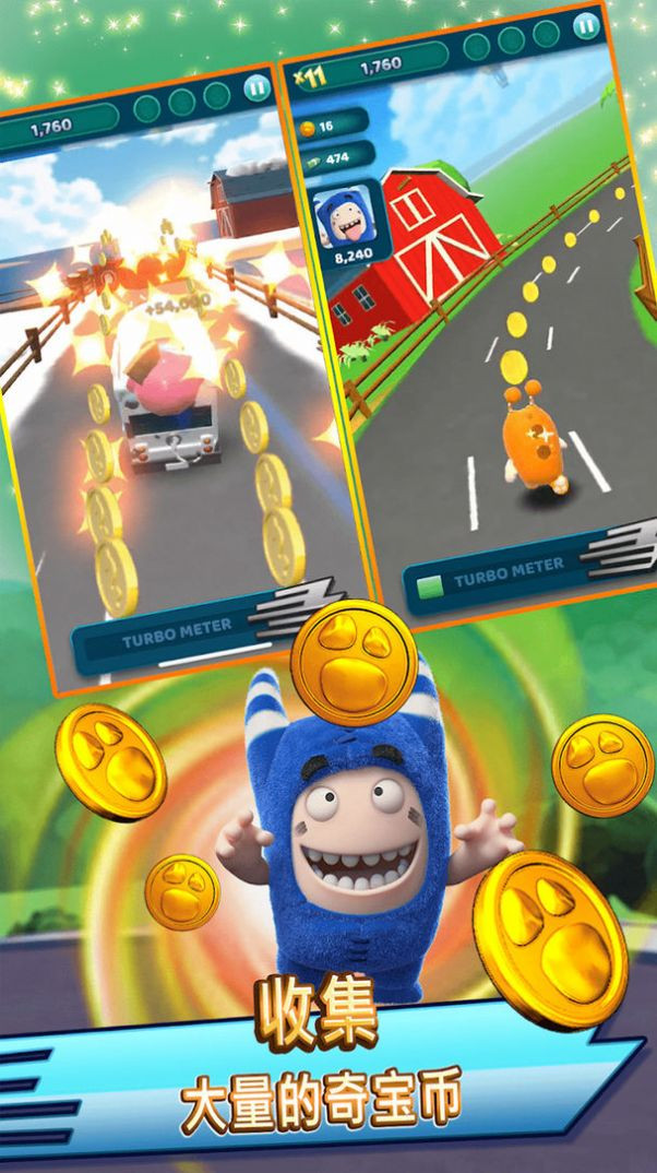 奇宝萌兵冲冲冲-图3