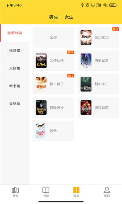 玲珑免费小说 玲珑免费小说