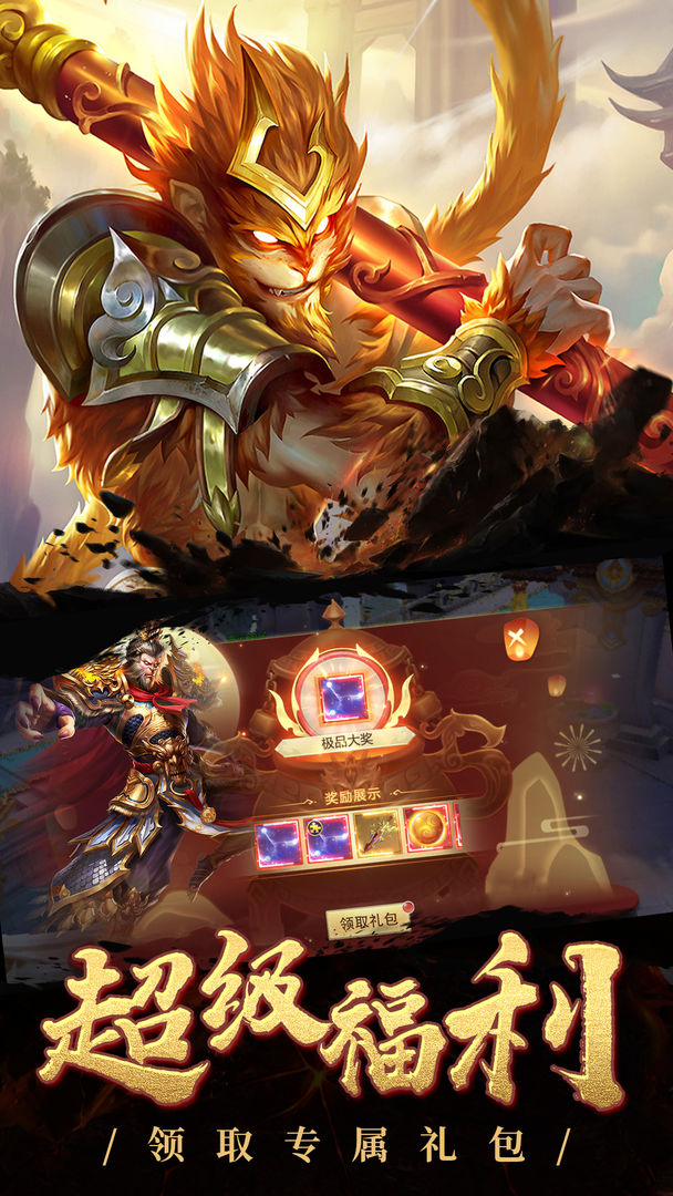 梦境仙土 梦境仙土