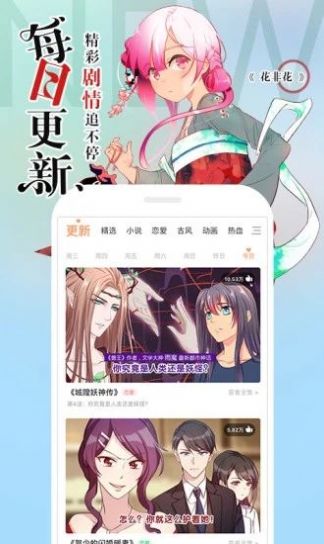 爱丽丝学园漫画动漫之家