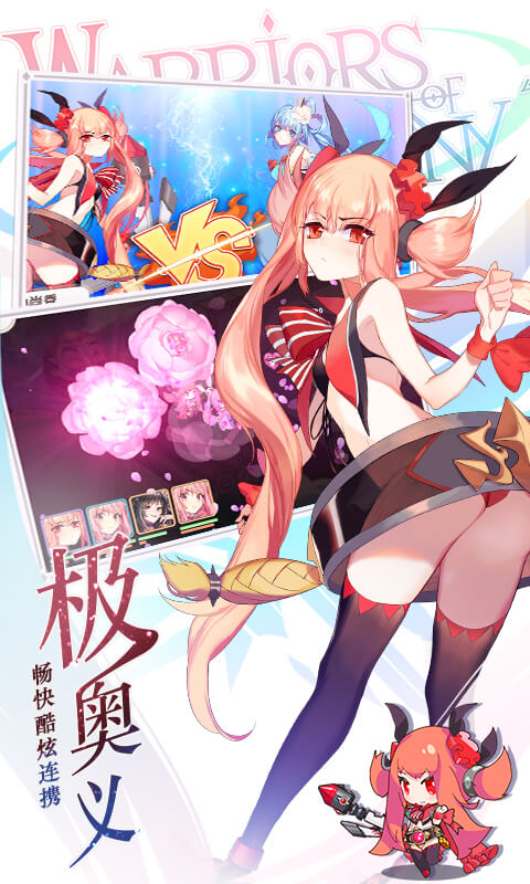 爆衣大作战单机版