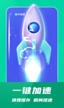 省电清理专家 省电清理专家