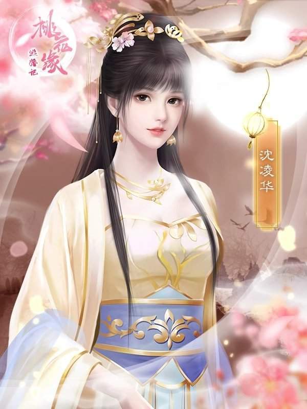 逃婚记之桃花源完整版 逃婚记之桃花源完整版