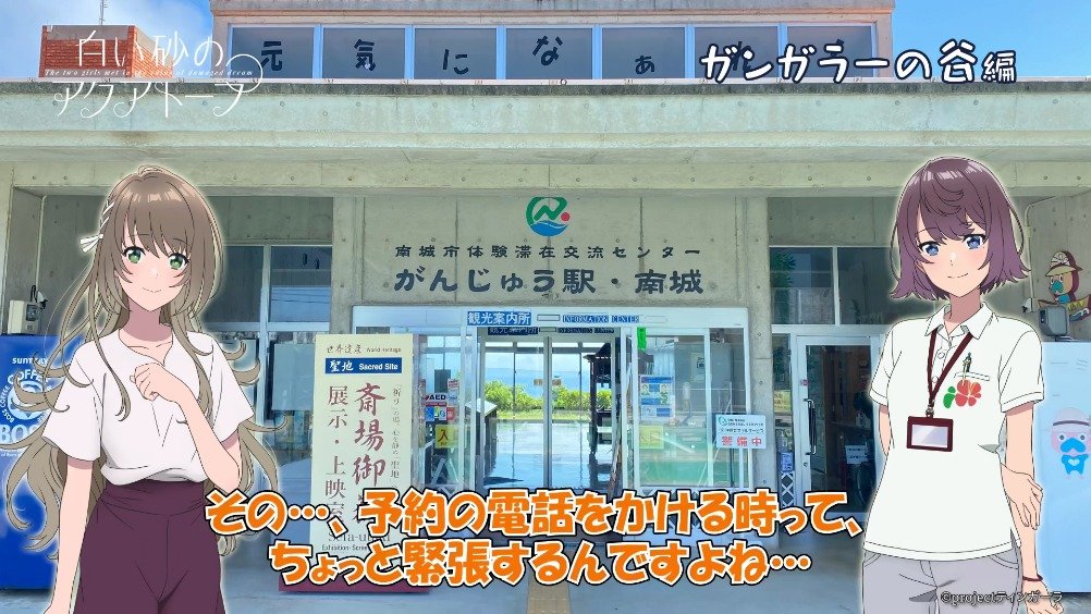 白沙的水族馆樱花-图4