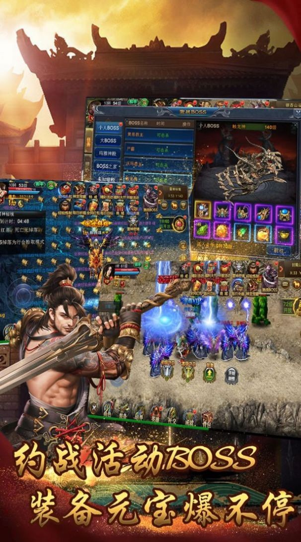 沙城寻龙诀-图4