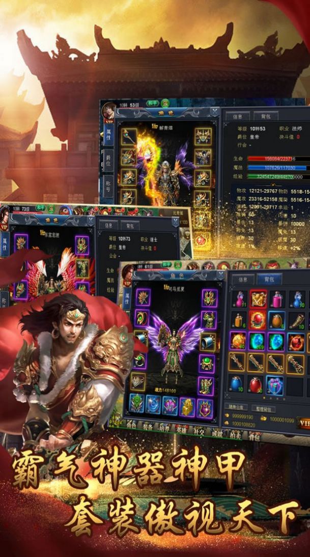 沙城寻龙诀-图1