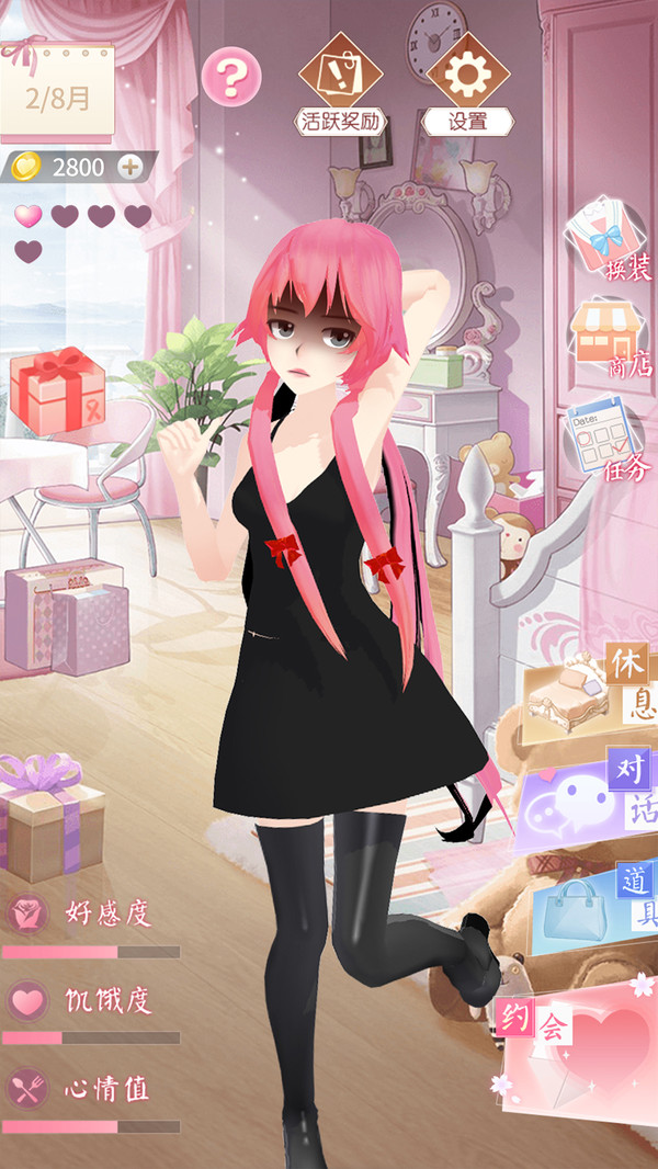 电子病娇少女 电子病娇少女