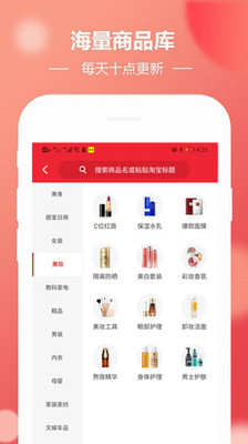 唯一优品官网版-图2