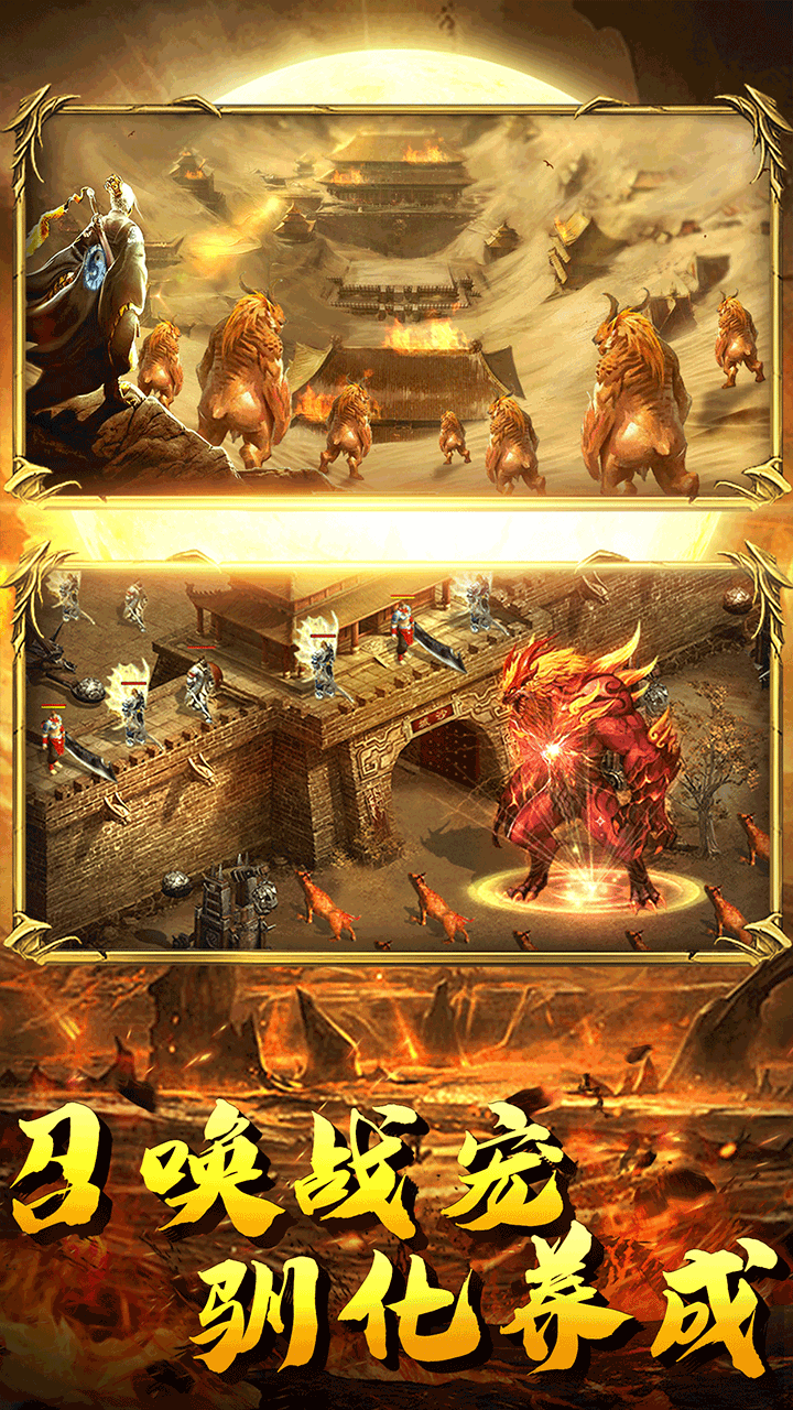 冰雪传奇单职业轻变