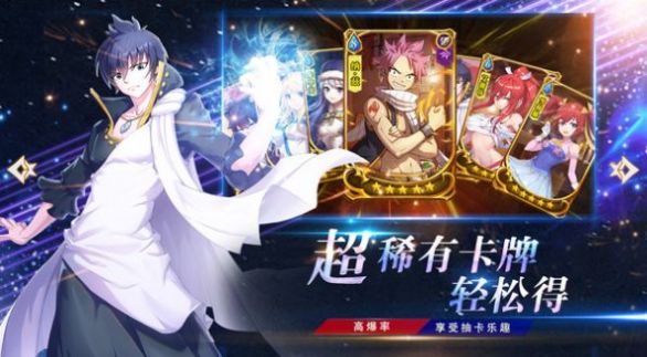 妖精的尾巴燃烧意志 妖精的尾巴燃烧意志