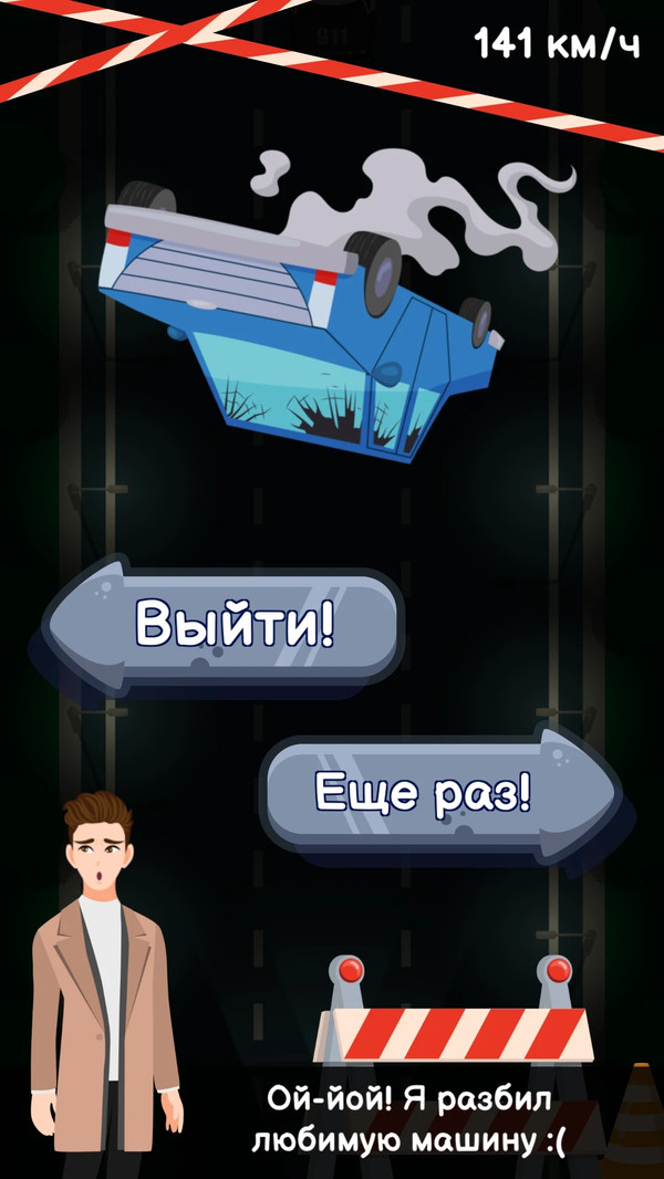 夜间赛车模拟-图3