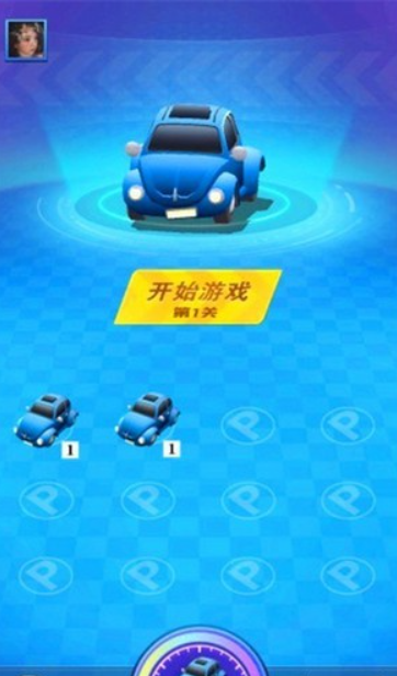 全民来赛车 全民来赛车