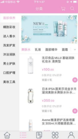 麦品 麦品
